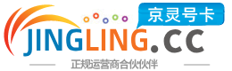 海口172号卡网 - 全国流量卡办理 | 手机卡免费申请 | 号卡代理